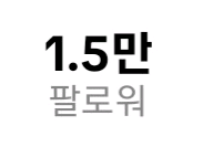 틱톡 팔로워 최저가 판매--0