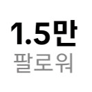 틱톡 팔로워 최저가 판매