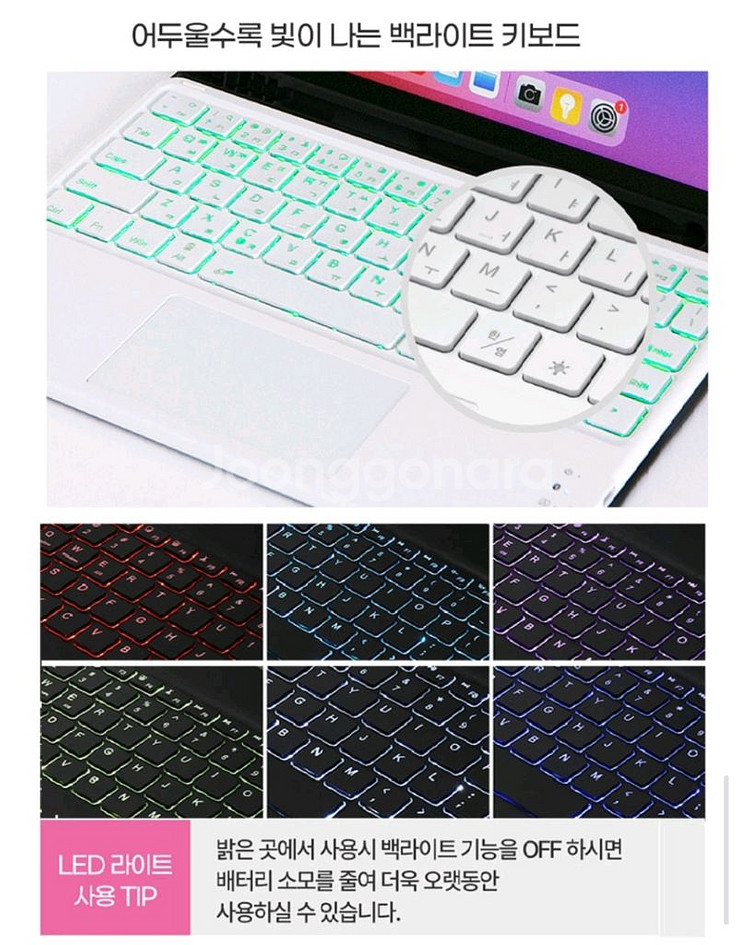 갤럭시탭 A9+LED 터치패드 키보드 케이스다크그린콤비--2
