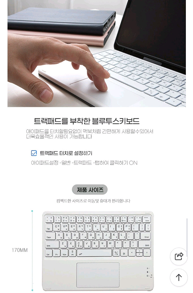 갤럭시탭 A9+LED 터치패드 키보드 케이스다크그린콤비--4