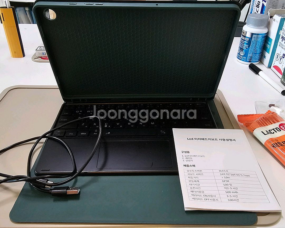 갤럭시탭 A9+LED 터치패드 키보드 케이스다크그린콤비--1