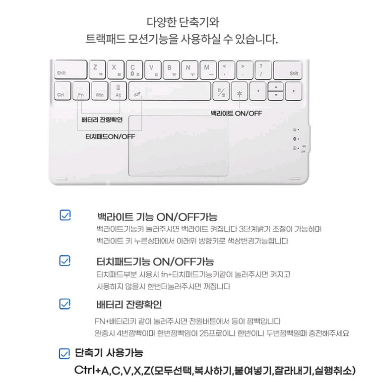 갤럭시탭 A9+LED 터치패드 키보드 케이스다크그린콤비--3