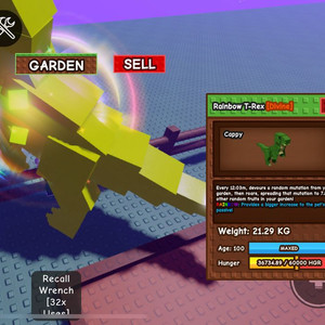 그로우 어 가든 100살 레인보우 티라노