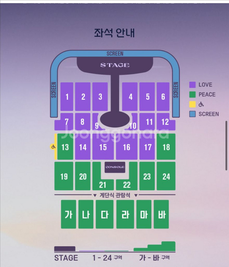 임영웅 인천 콘서트 명당입니다--0