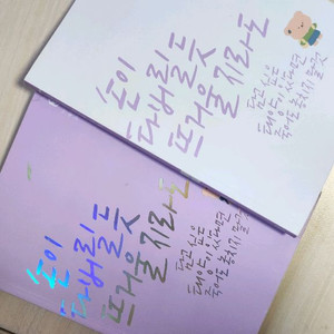 이투스 이지영 사회문화 2026 본책 워크북일괄
