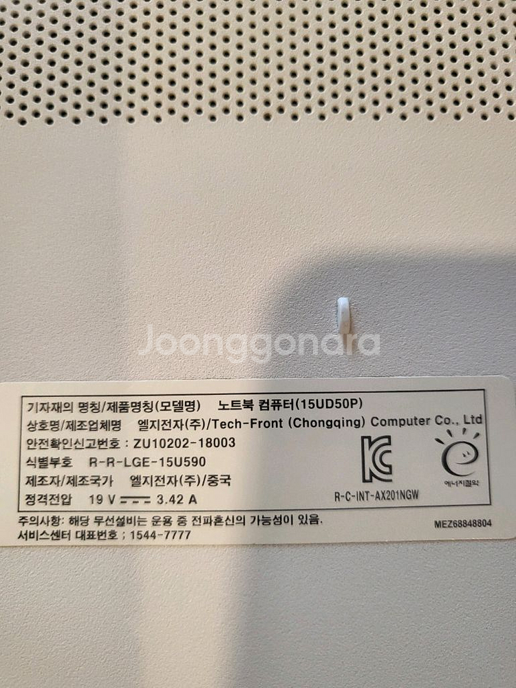 LG 노트북 15UD50P-GX30P--5