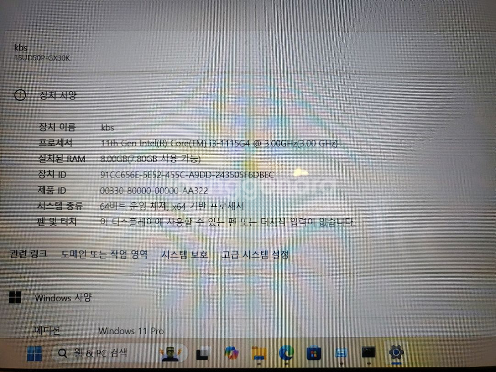 LG 노트북 15UD50P-GX30P--7