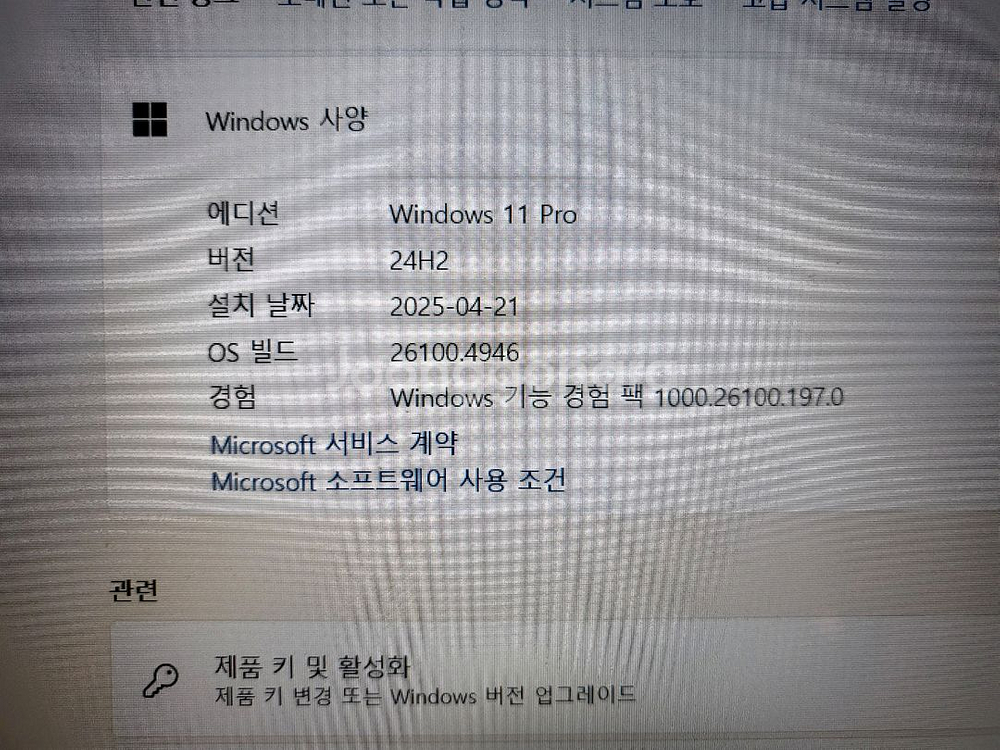 LG 노트북 15UD50P-GX30P--8