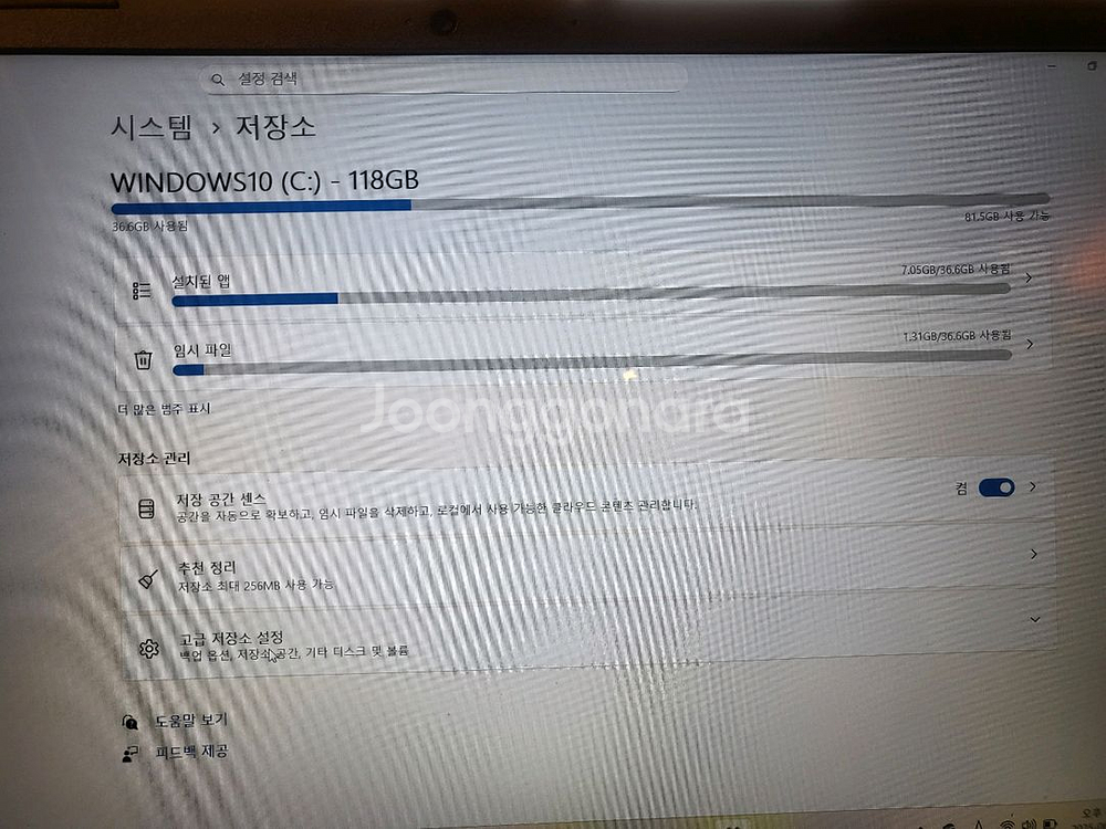 LG 노트북 15UD50P-GX30P--9