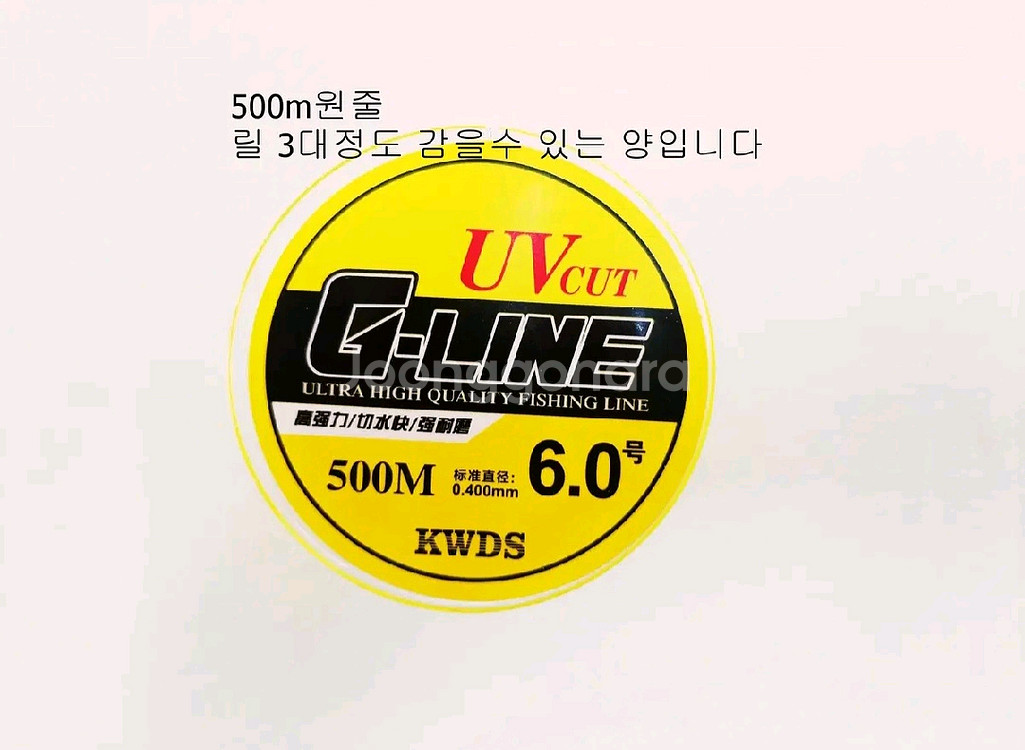 원투낚시대3.9m2대+6000번릴2대+릴줄+받침대+가방--8