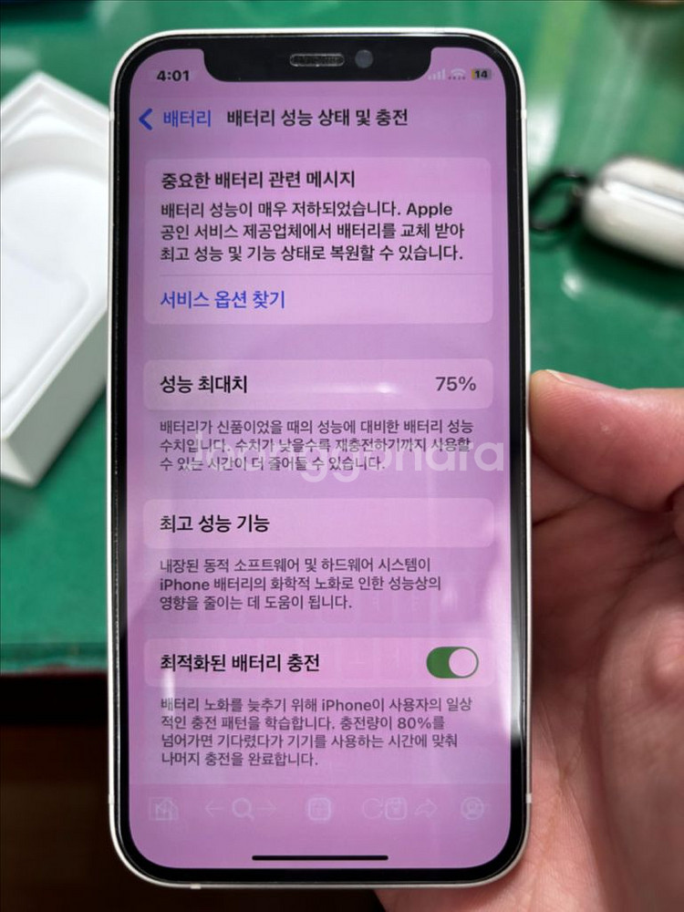아이폰 12미니 128 외관 무하자 / 잔상 수리 필요--6