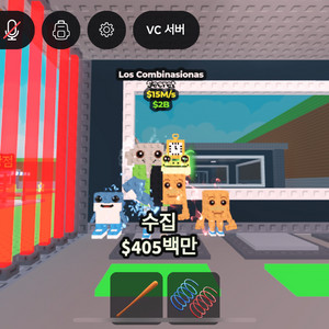 브레인롯 훔치기 로스 라그란데 최저가