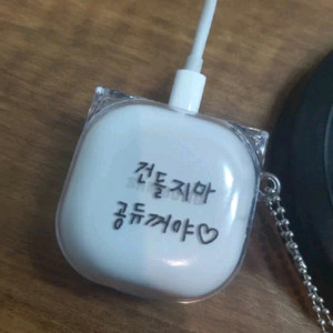에이블리 주문제작 버즈케이스(건들지마 공듀꺼야)