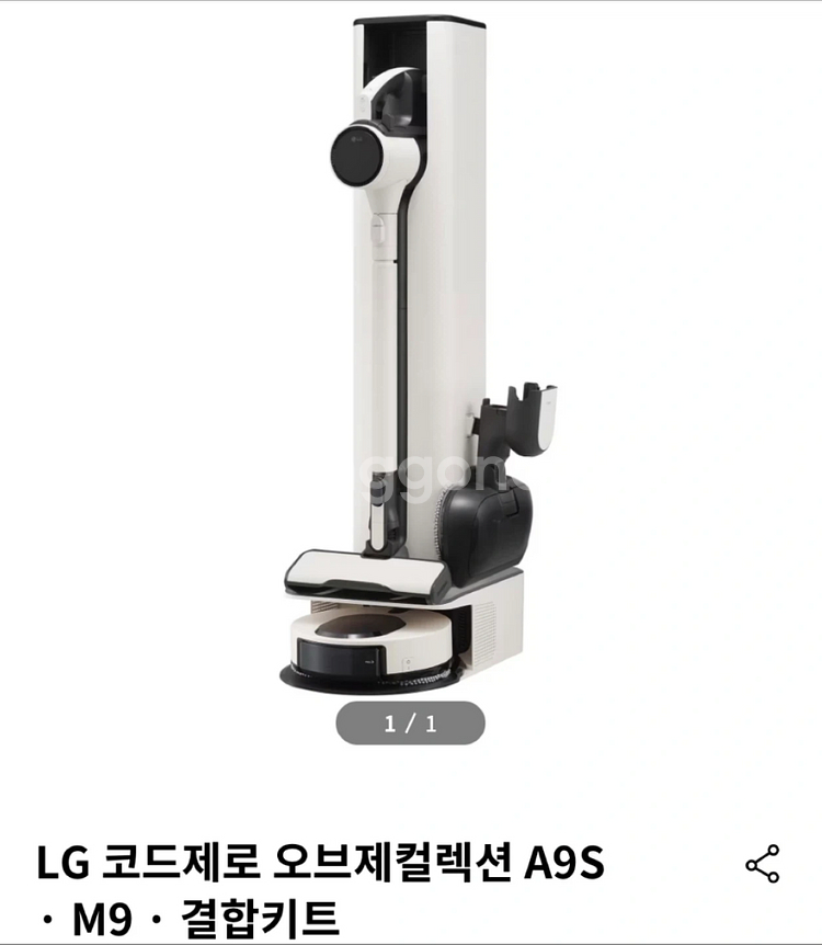 LG 코드제로 A9S 오브제컬렉션 + M9 로봇 청소기--0