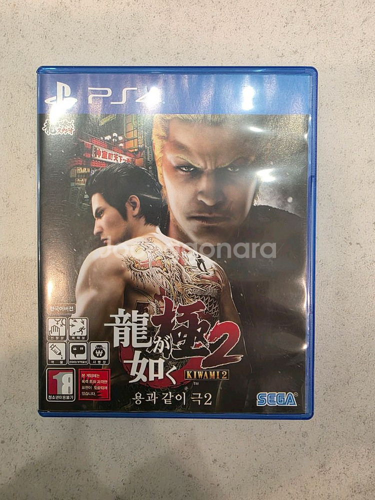ps4 용과같이 극2 S급--0