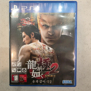 ps4 용과같이 극2 S급