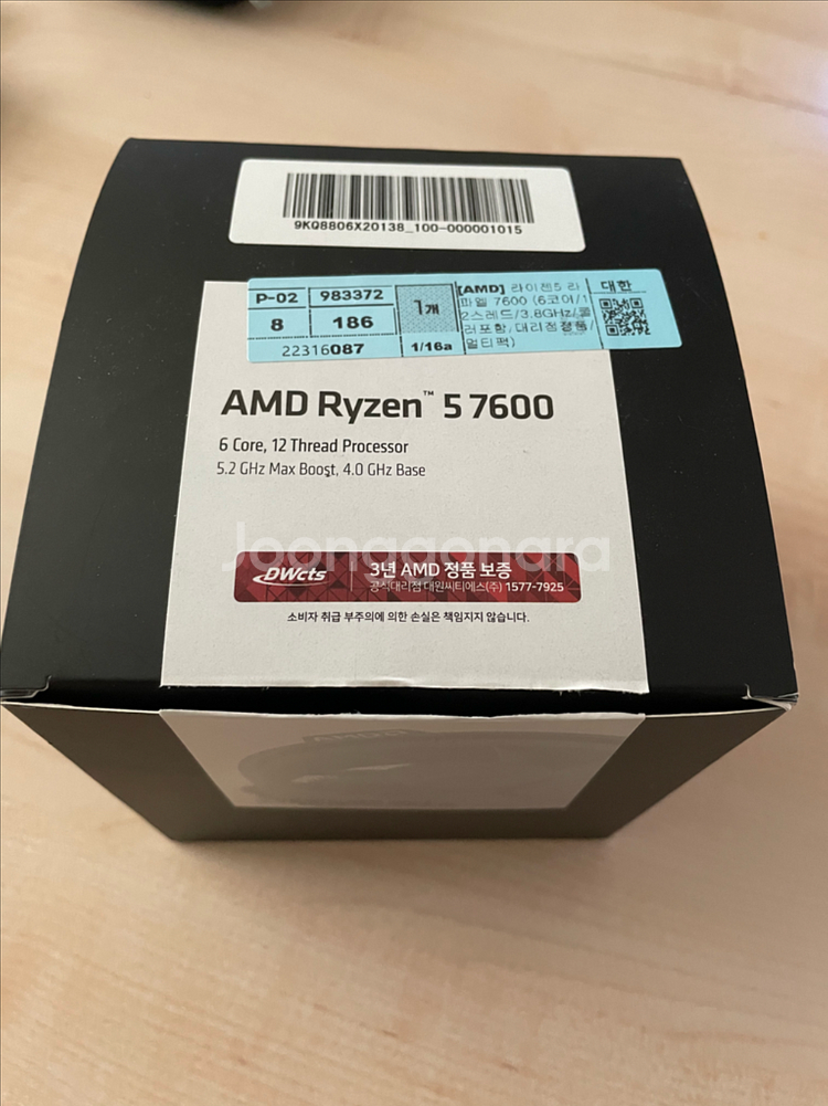 amd 라이젠7600--0