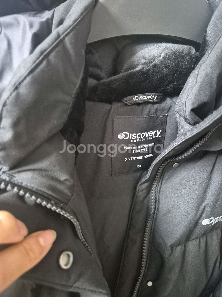 디스커버리 여성롱패딩(100)--4