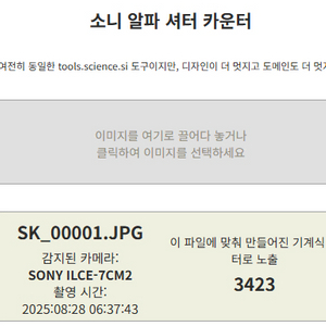 소니 a7c2 판매합니다