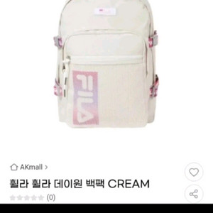 필라(휠라) 데이원 백팩 초중고 새학기 책가방