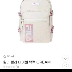 필라(휠라) 데이원 백팩 초중고 새학기 책가방