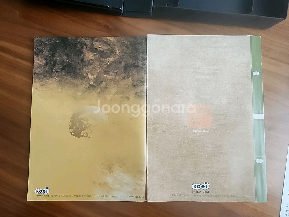 (PC게임) 코에이 삼국지7--6