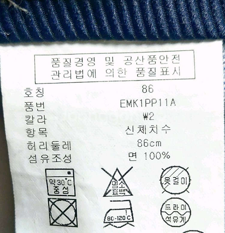 타미힐피거 남성캐주얼바지34-36 면바지--4