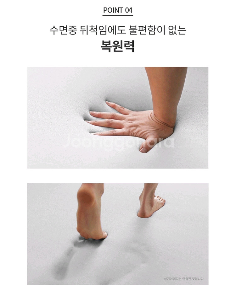 까르마 토퍼 텐셜 세퍼드 7cm/75밀도 메모리폼--5