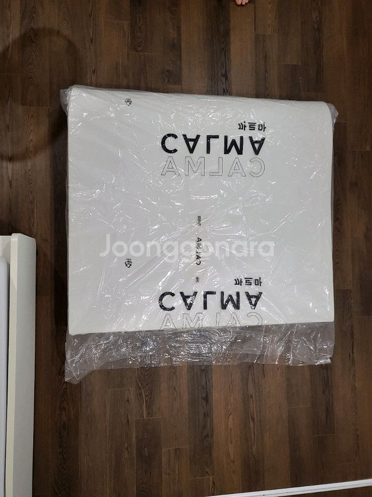 까르마 토퍼 텐셜 세퍼드 7cm/75밀도 메모리폼--7