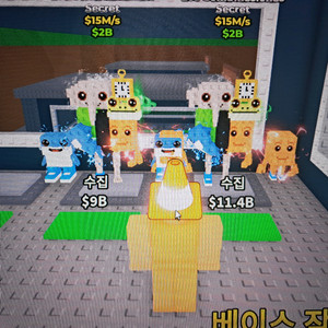 브레인롯 훔치기 로스 콤비네이션팝니다