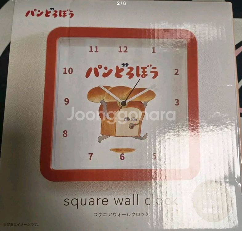 일본정품도르보 빵도둑 사각 벽시계 (택포)--1
