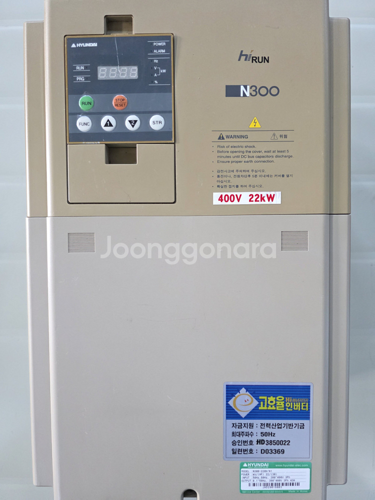 HYUNDAI 인버터 N300 22kW 2대--4