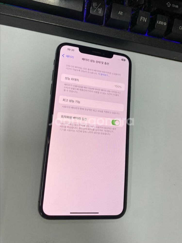 아이폰XS맥스 스그 A급 64GB 배터리100%--2