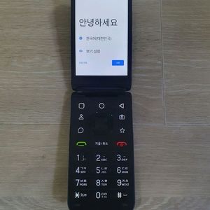 클래식폴더 SSS 신품급 / 폴더폰 / 효도폰