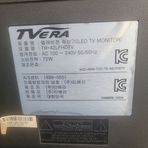티베라 TR-42LFHDTV 파워보드.메인보드.티콘보드 이미지