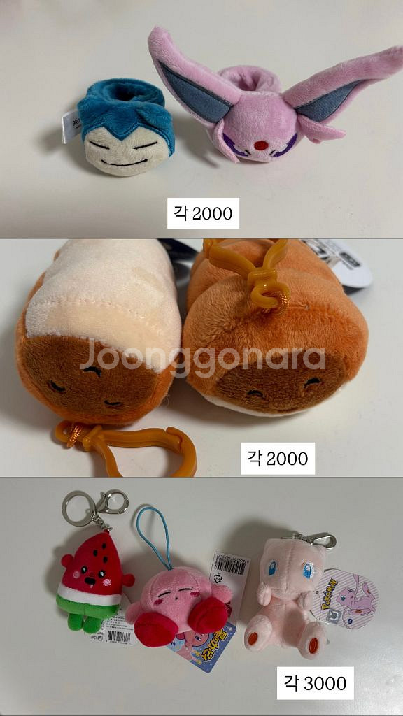 인형고리 키링 모음 새상품(산리오, 짱구, 라인, 포켓--2