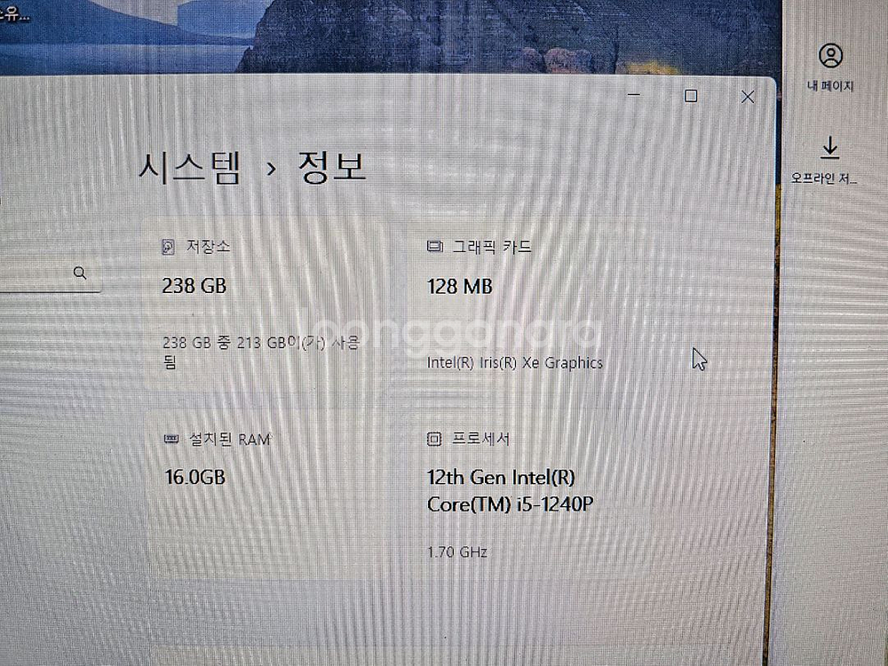 레노버카본x1 10세대 기본형--3