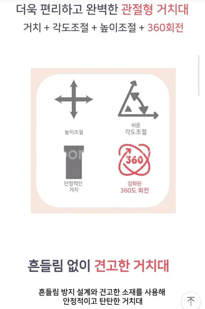 휴대용 모니터 거치대 포터블 태블릿 거치대 15.6인치--1