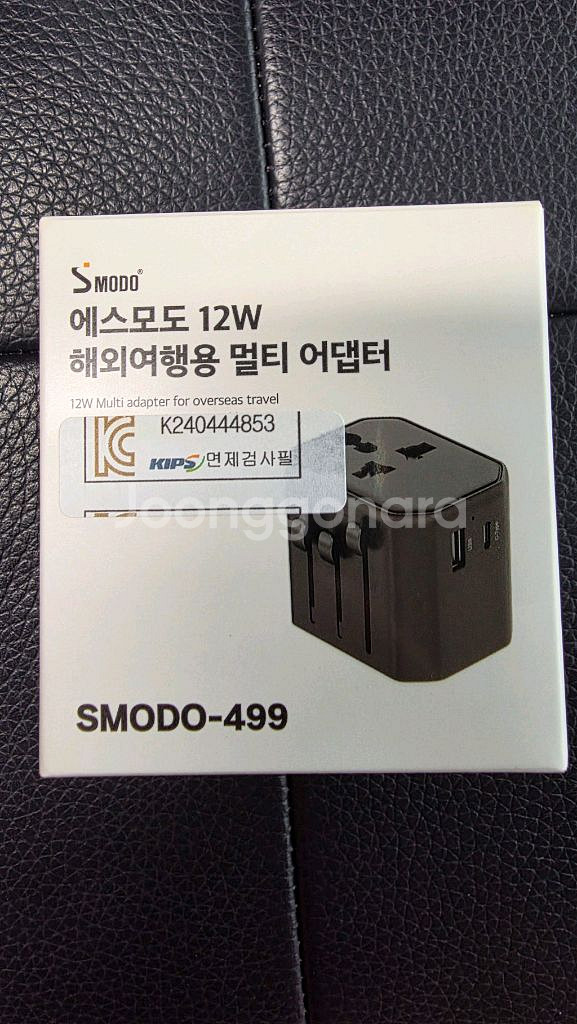 에스모도 12W 해외여행용 멀티 어댑터--0