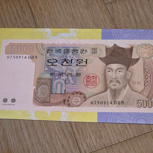 오천원권 구권 2002년 이미지