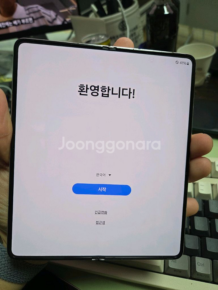 (6101)갤럭시z폴드5 512 판매--0