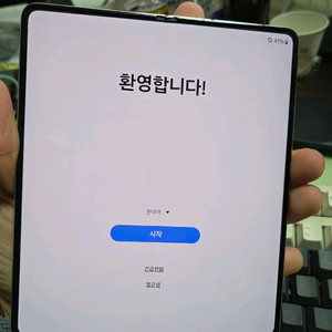 (6101)갤럭시z폴드5 512 판매