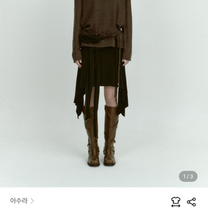 (상태좋음, 원가 8만원) 아수라 2-WAY ALPAC