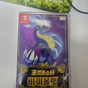포켓몬 바이올렛