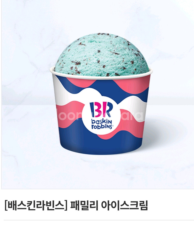 배스킨라빈스 패밀리 아이스크림 기프티콘--0