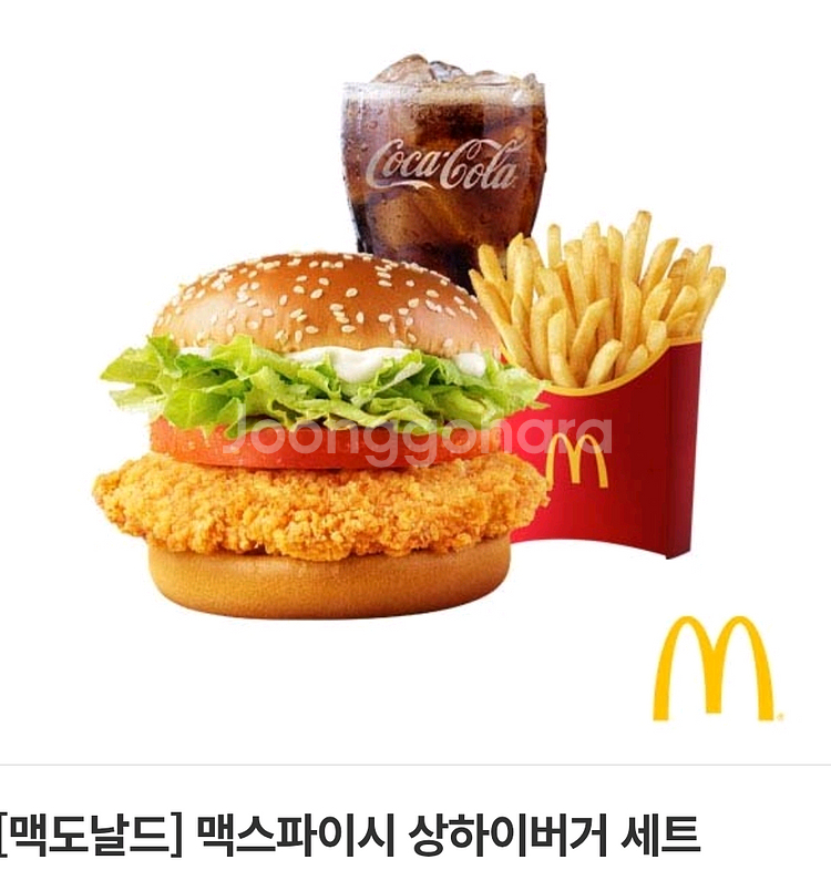 맥드날드 맥스파이시 상하이버거 세트 기프티콘--0