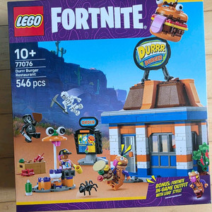 포트나이트 77076 Durr Burger 레스토랑