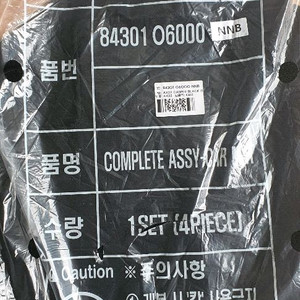 캐스퍼 순정바닥매트. 미사용