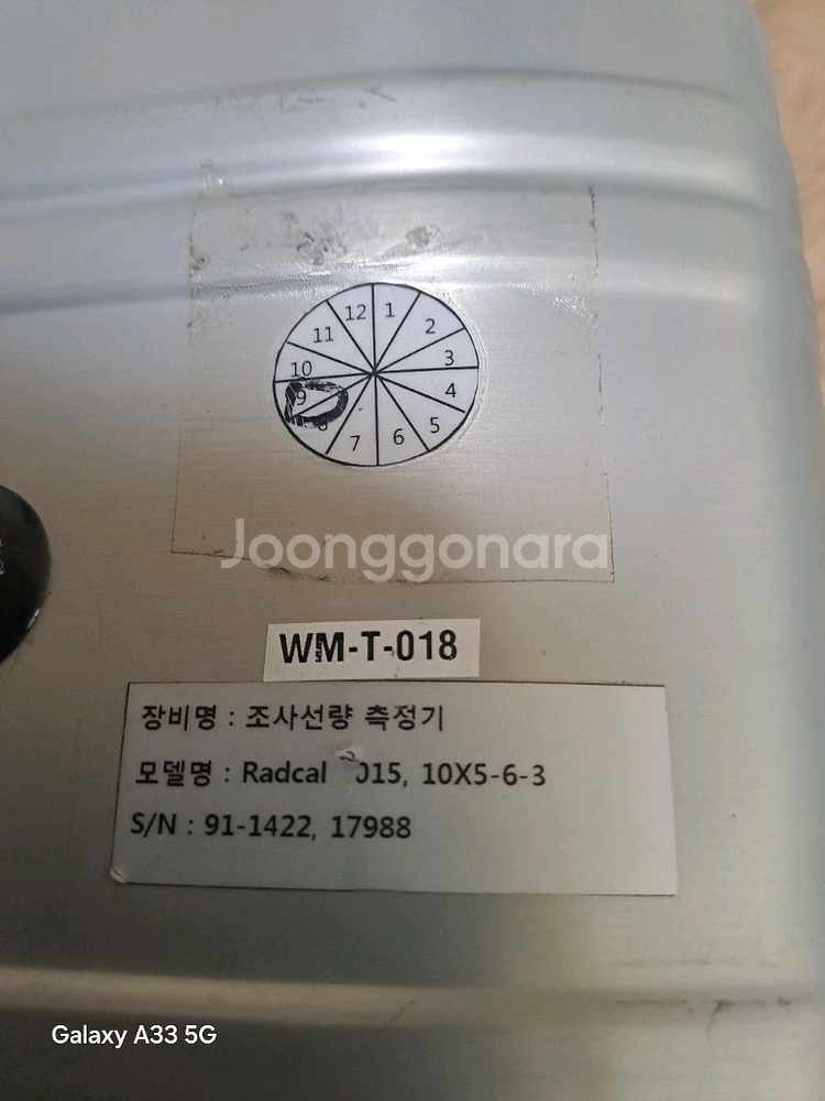 Radcal 방사선모니터9015 측정기--1
