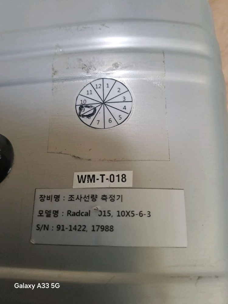 Radcal 방사선모니터9015 측정기 이미지